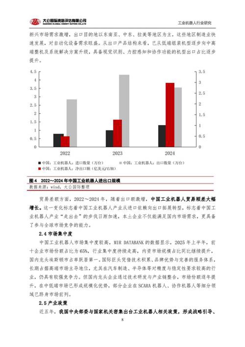 如何选购精准的市场调研报告：一份详细指南